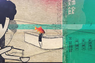 image miniature 8 balles